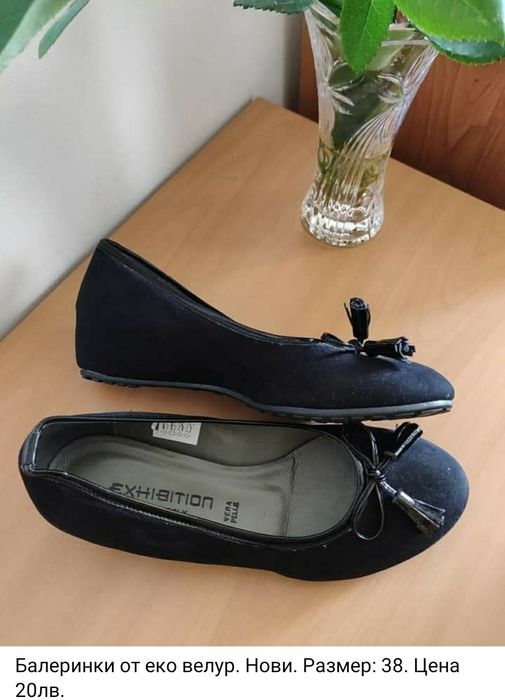 Обувки, ест. кожа, цена в снимките! Ecco, Zara, Pier on