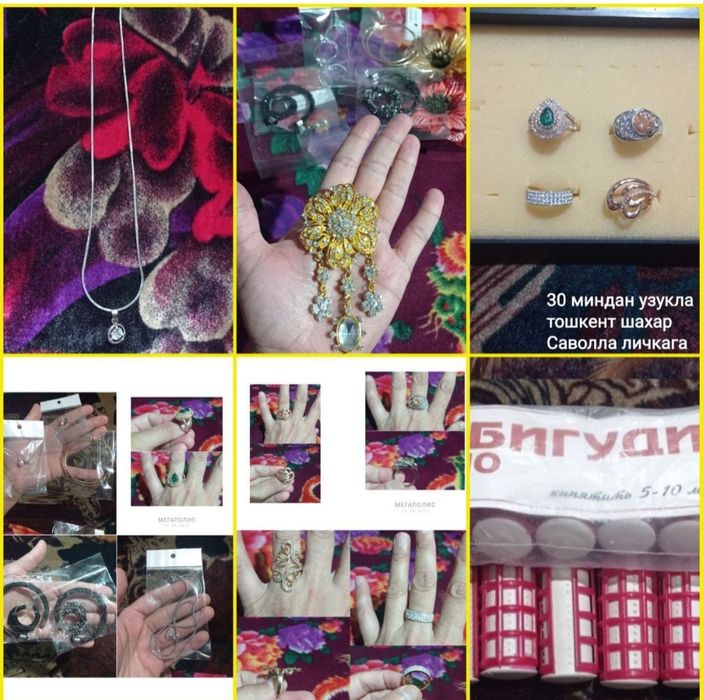 Зираклар,сепочкалар,браслет,узуклар,бигудилар