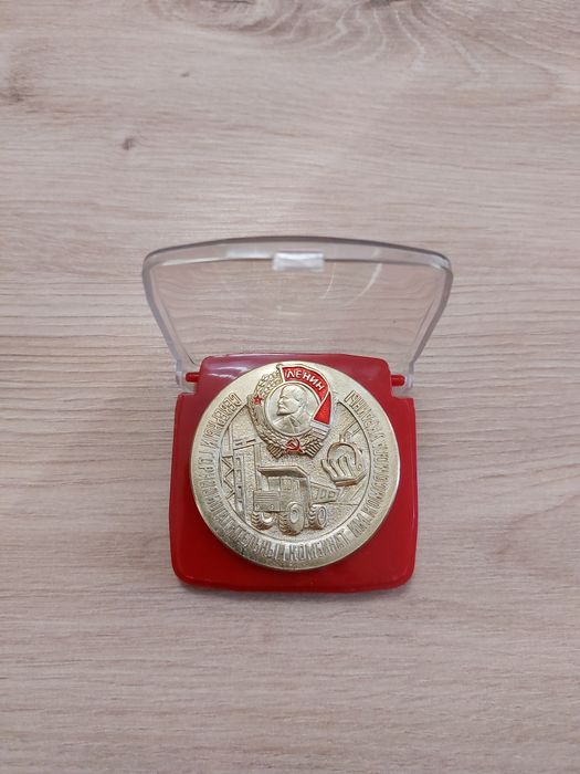 Руски медал с ЛЕНИН