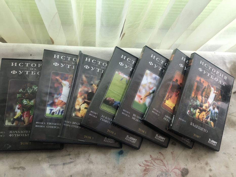 Подарявам футболна dvd колекция