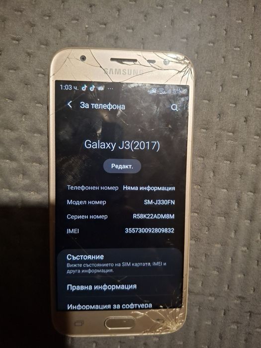 Galaxy J3 2017 30€