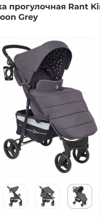 Коляска kira rant