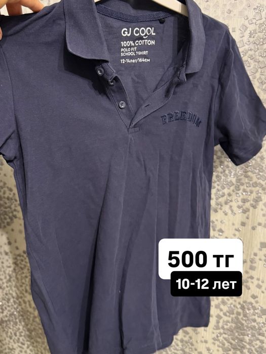 Продам б/у школьные вещи на мальчика и девочку