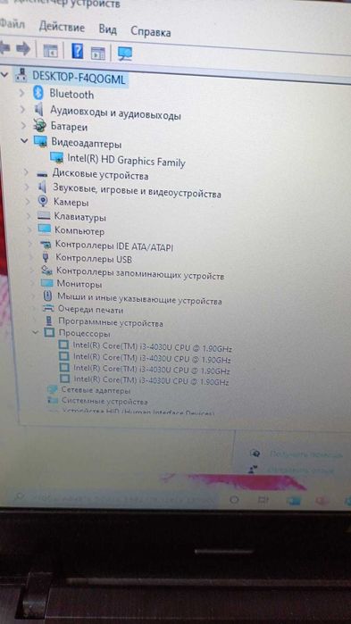 Lenovo IdeaPad G50 Core i3-4030