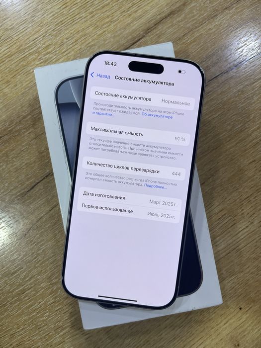 Продам iPhone|Айфон 16 Pro esim
