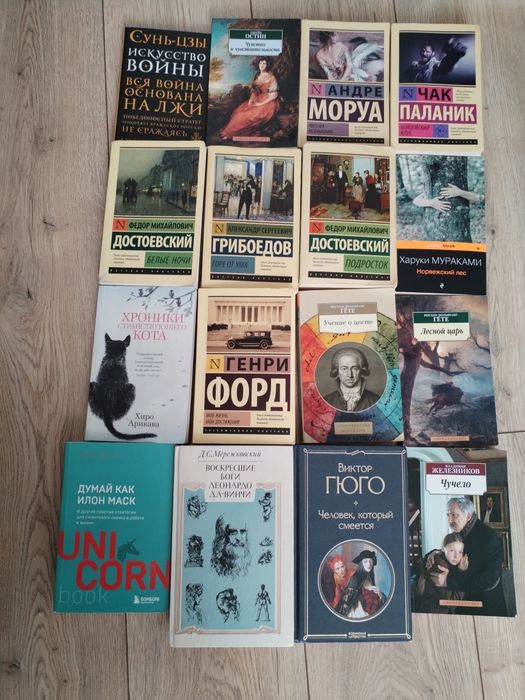 Книги хорошие качественные