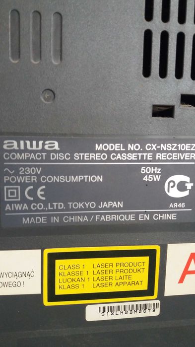 Музикална уредба