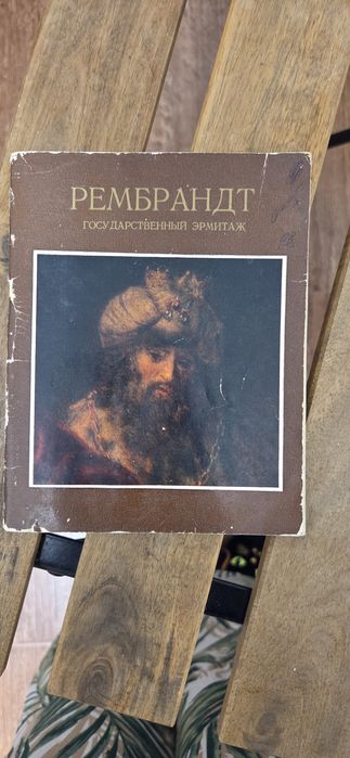 Коллекция небольших книг, каталогов по искусству