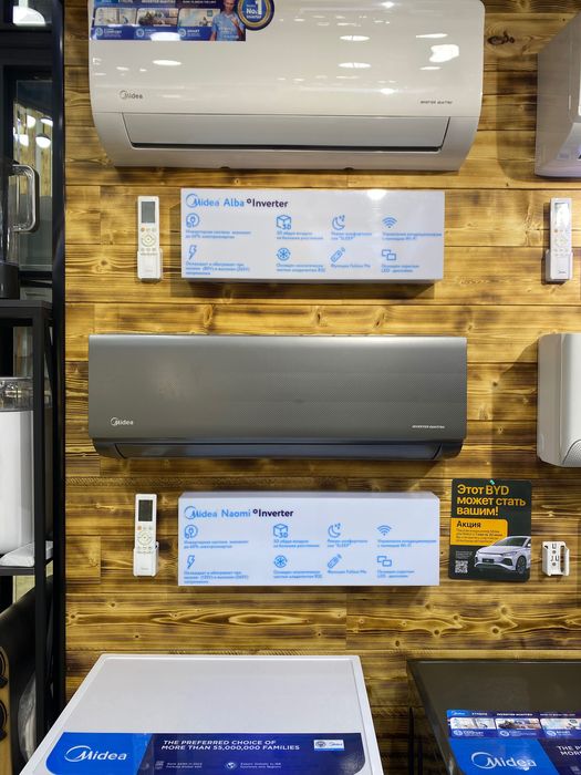 Кондиционер Midea Naomi от Официального Дилера + Доставка!