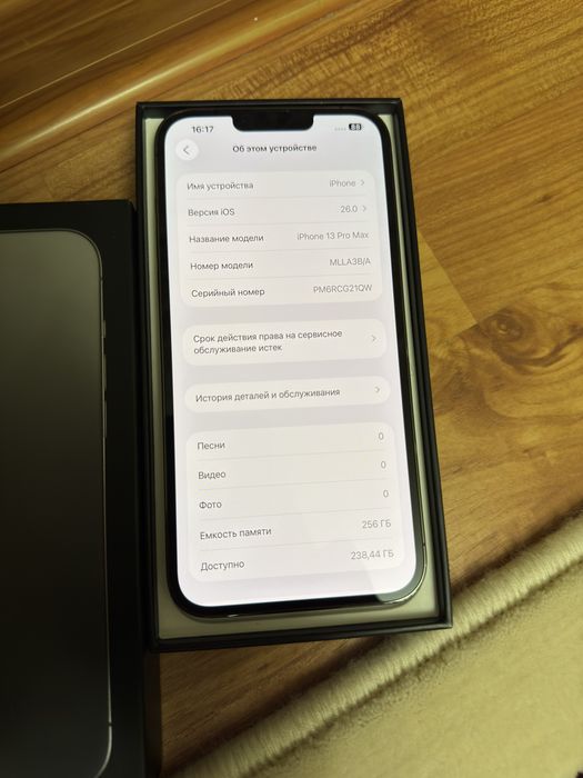 iPhone 13 Pro Max 256GB Graphite