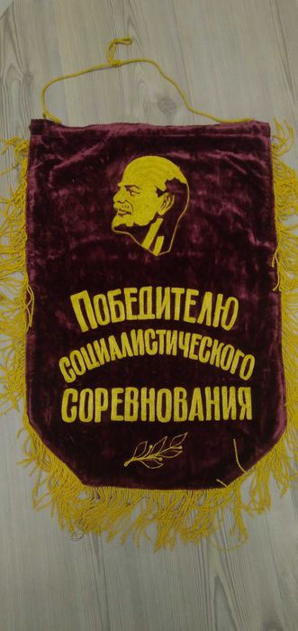 В Ы М П Е Л   в хорошем состоянии