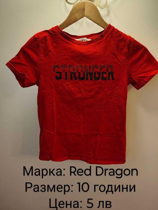 Детски дрехи, за деца на възраст 10-12 години