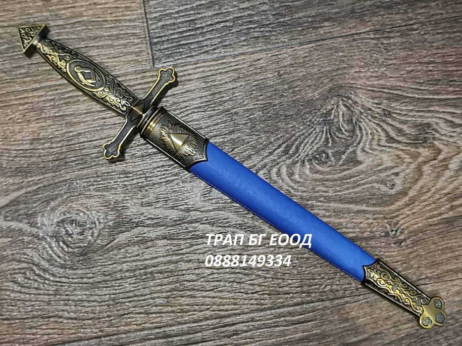 Стоманена Масонска Кама Kris Dagger Церемониална Сувенир Нож