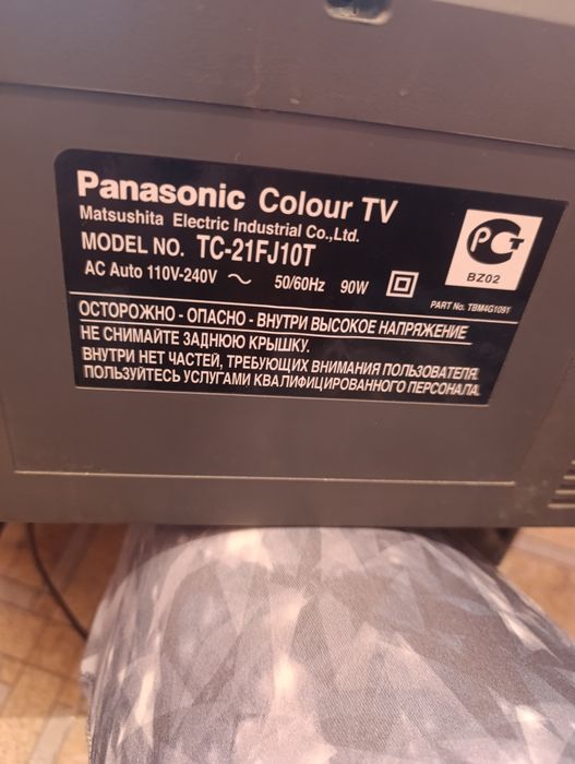 Телевизор отдам самовывоз
