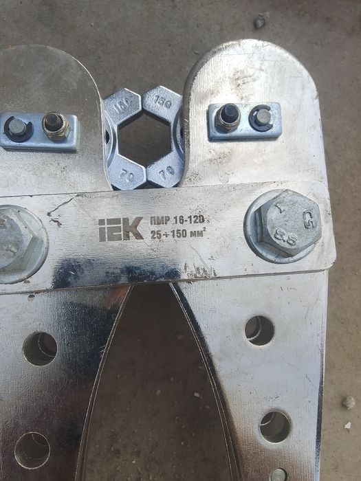 Инструмент пресс