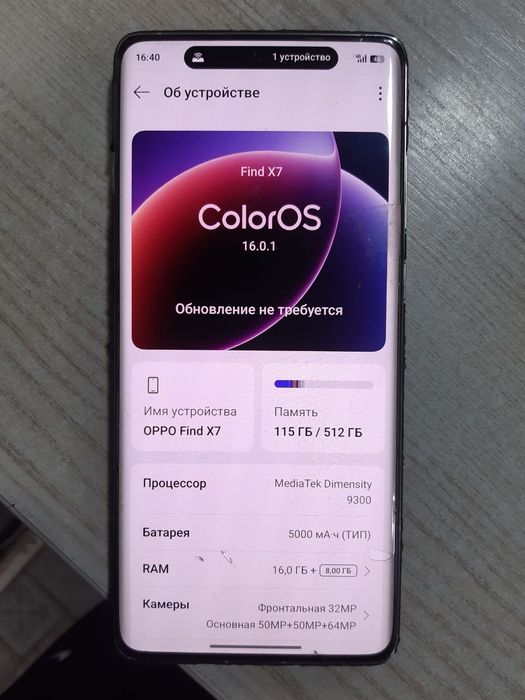 Oppo Find X7 ultra 512 Gb