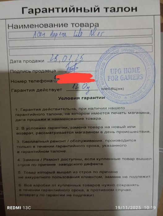 Notbuk ACER Srochna Sotiladi