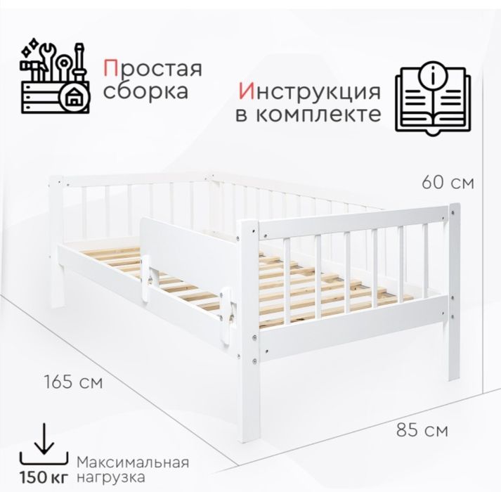 Продам детскую кровать TOMIX Mikki KPD-2, белый