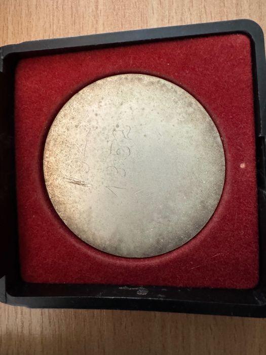 Сребърен плакет медал Охраната на границата- Общонародно дело