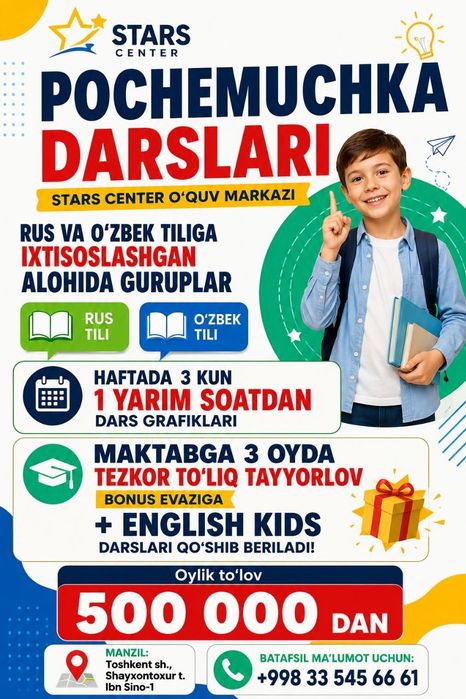 Pochemuchka darslari