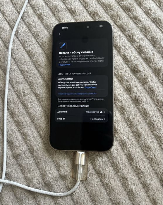 Айфон 14 PRO MAX