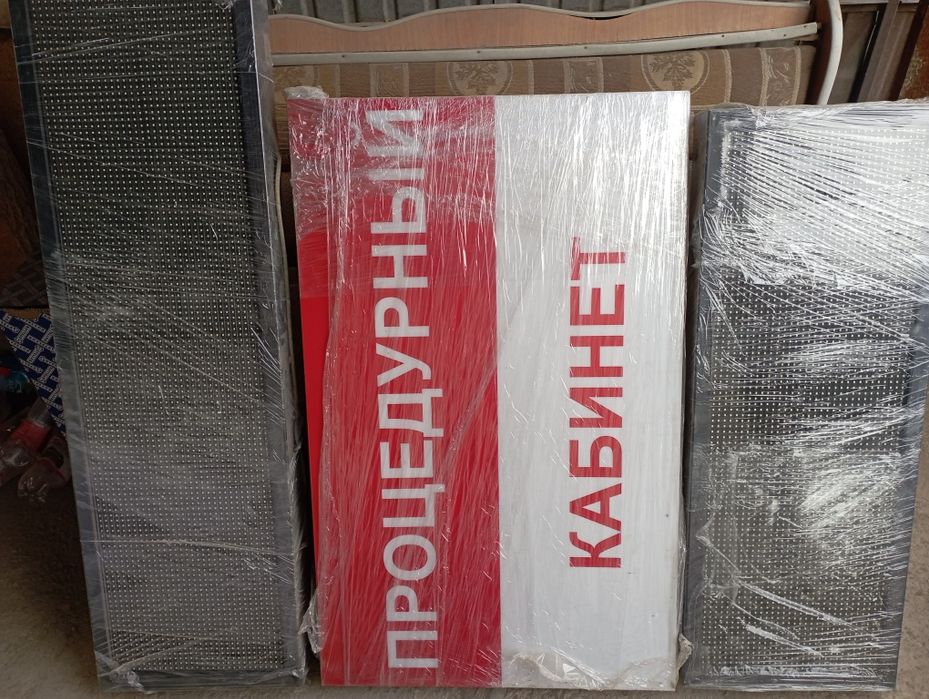 Вывески мед центра