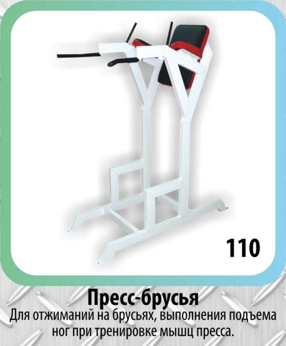 Силовые тренажеры от производителя для зала 60-100кв. Завод в Ташкенте