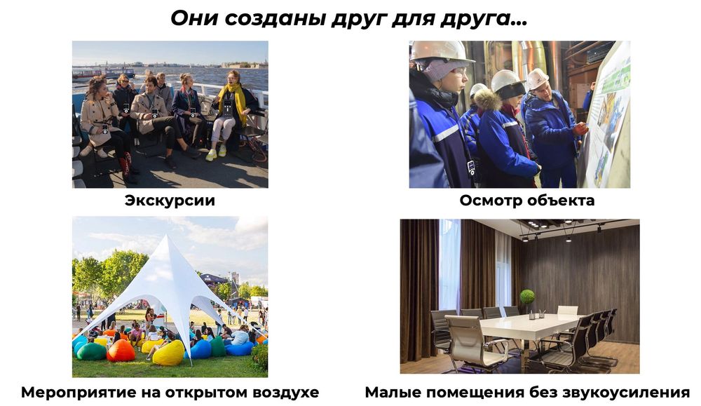 Аудиогид в прокат (ИП на ОУР)