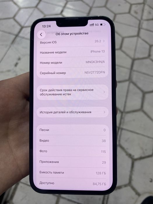 iPhone 13 128 gb