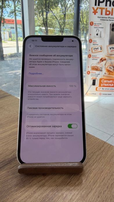 iPhone 13•128GB/100%White Айфон 13•128Гб/100%Ақ