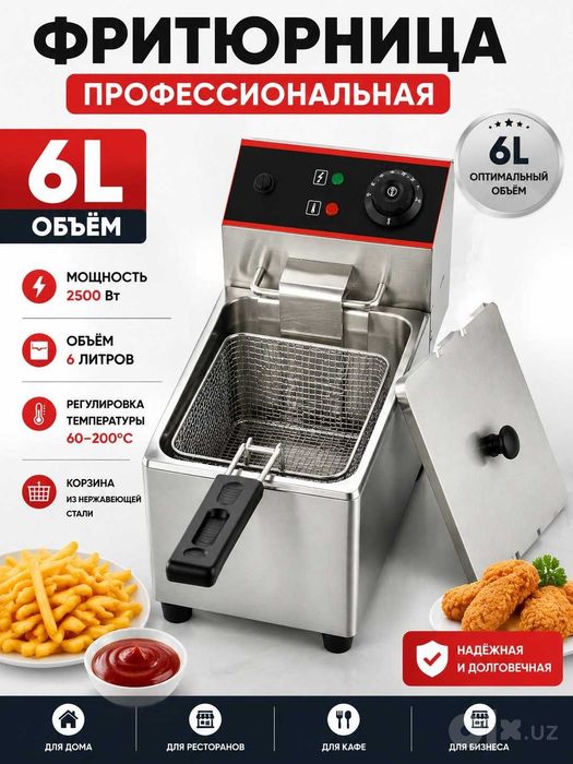 Professional Friturnitsa 6 L qalin korpus va sifatli boshqaruv tizimi