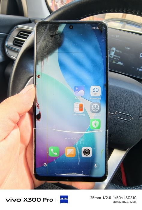 Poco x3 pro 256 гб