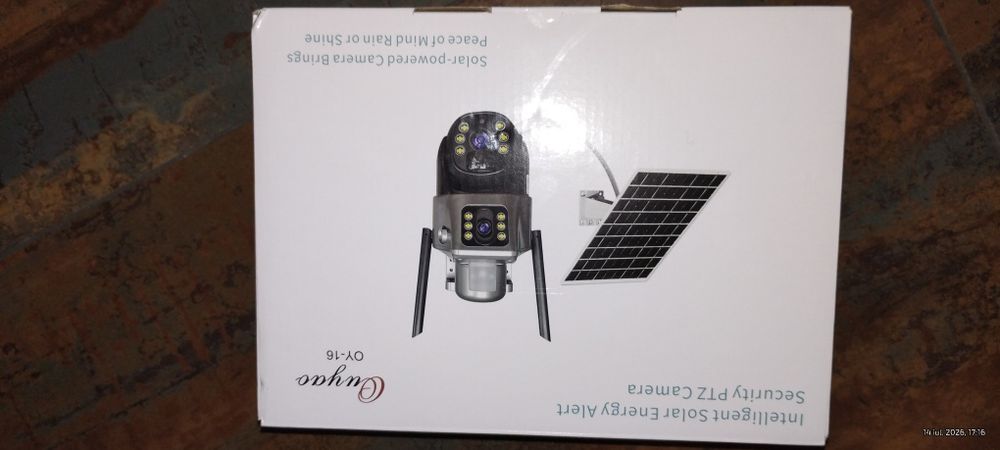 Camera supraveghere 4g noua cumpărată de la EMAG