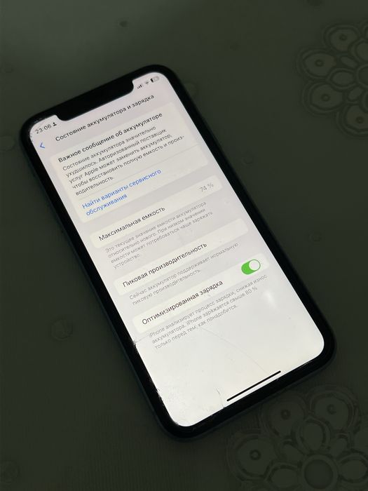 Iphone xr 64gb срочно