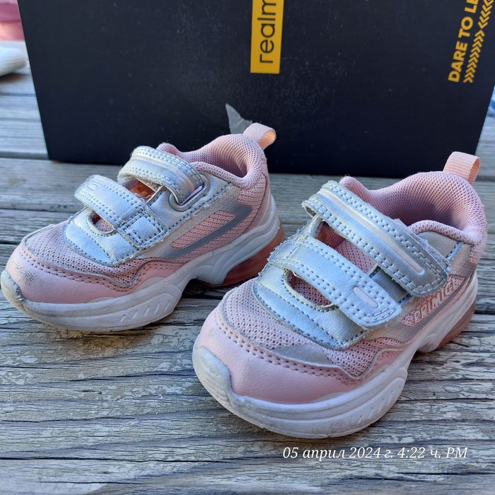 Продавам бебешки маратонки Primgi (за момиче)