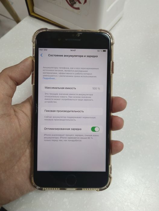 iPhone 8 Plus Red в идеале