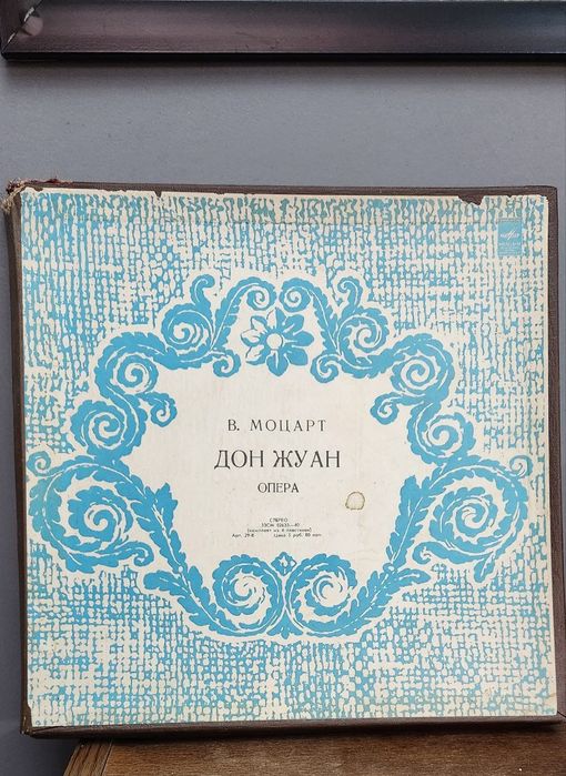 Пластинки классика