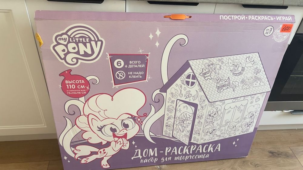 Продам картонный домик бу 
Цена 2500 тенге