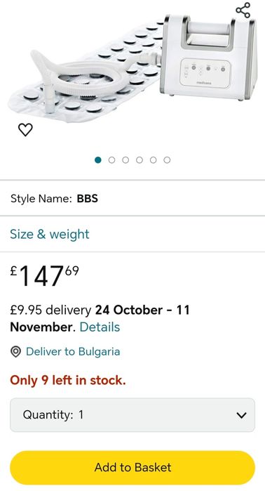 СПА Вана с Мехурчета