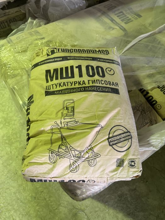 Гипсовая штукатурка