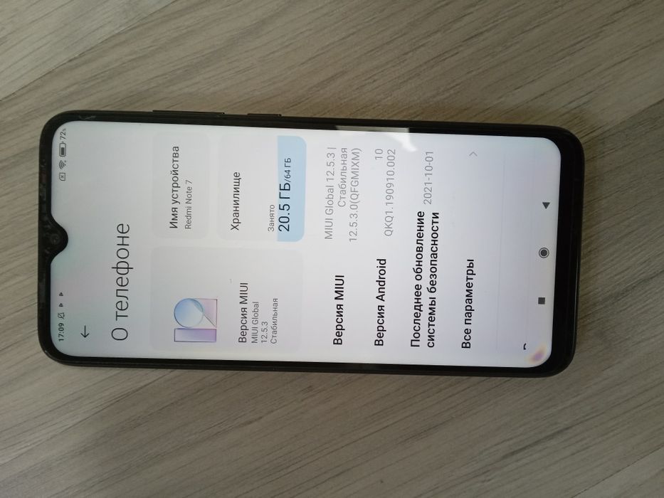 Redmi note 7 4/64 холати яхши