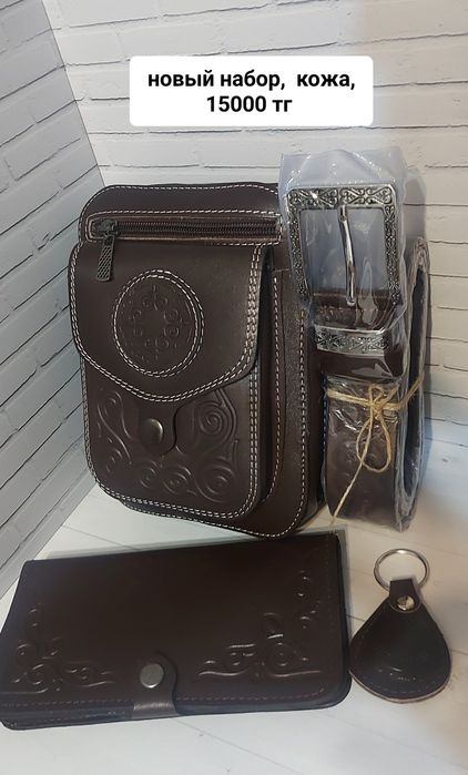 Продам новые товары,