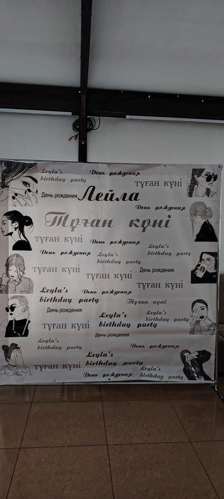 Изготовление баннера, фотокартины на холсте,