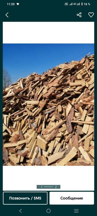 Продам дрова для печи,бань, котлов