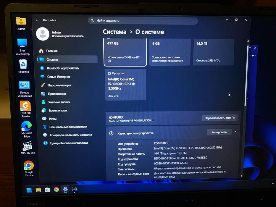 Продается Asus tuf gaming