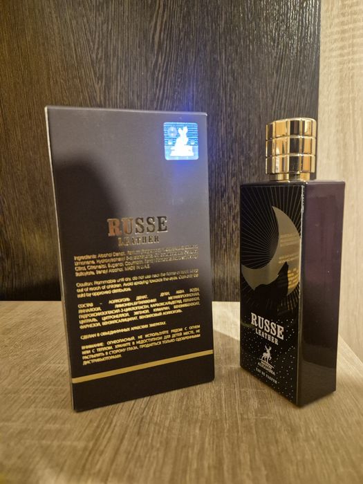 Parfum bărbați Maison Alhambra Russe Leather