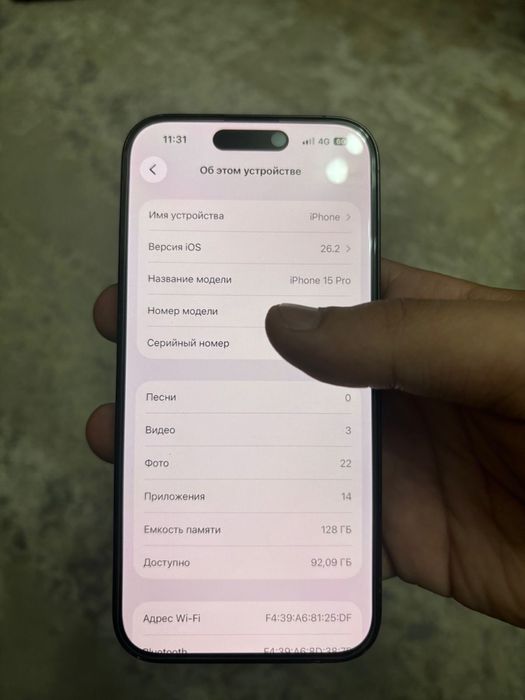 Айфон 15 про 128гб