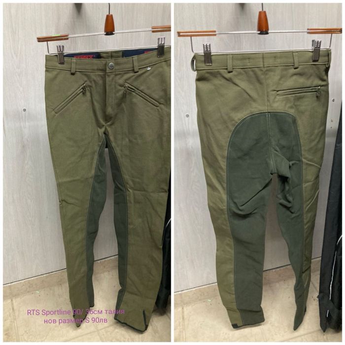 Бричове конна езда Pikeur euro-star equilibre HKM cavallo