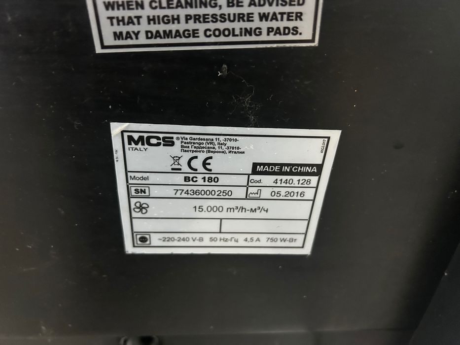 Мобилна климатик Master BC180