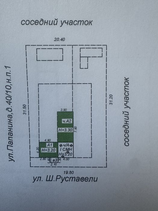 Коммерческое помещение
